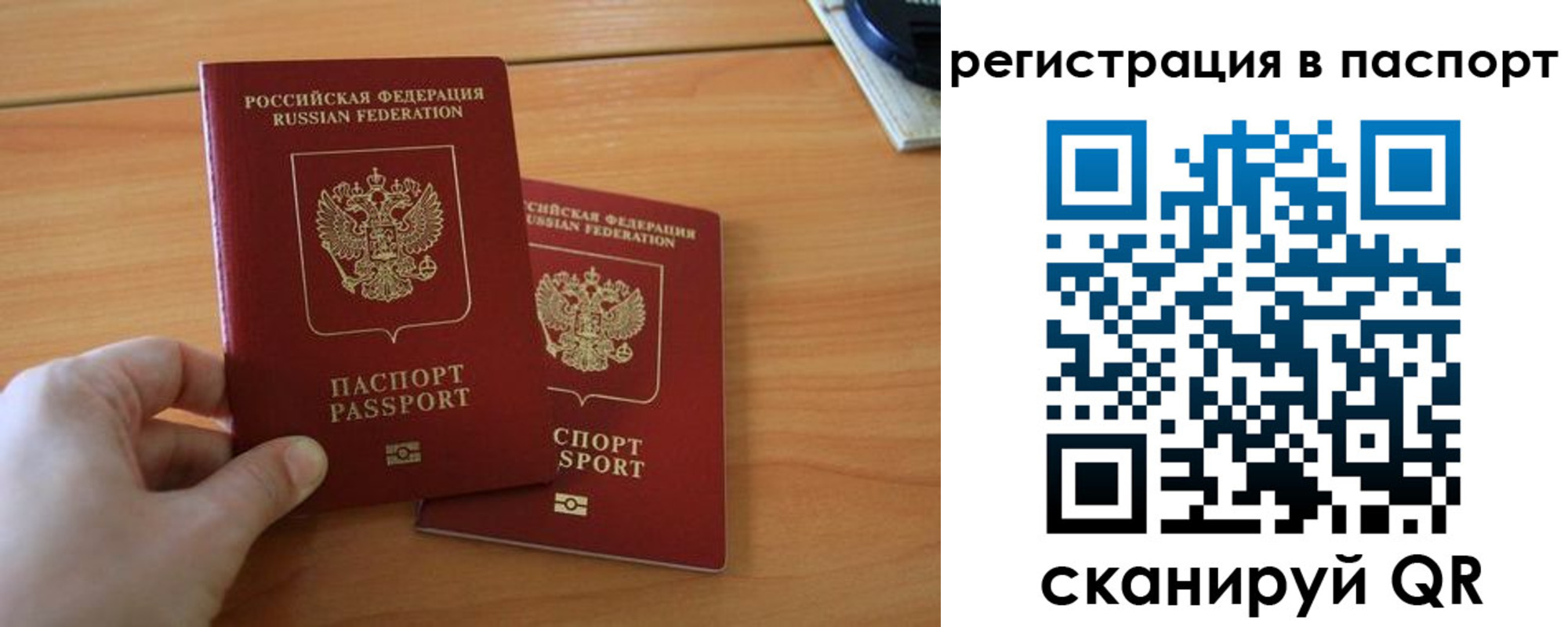 пропишу в квартире в ЕАО