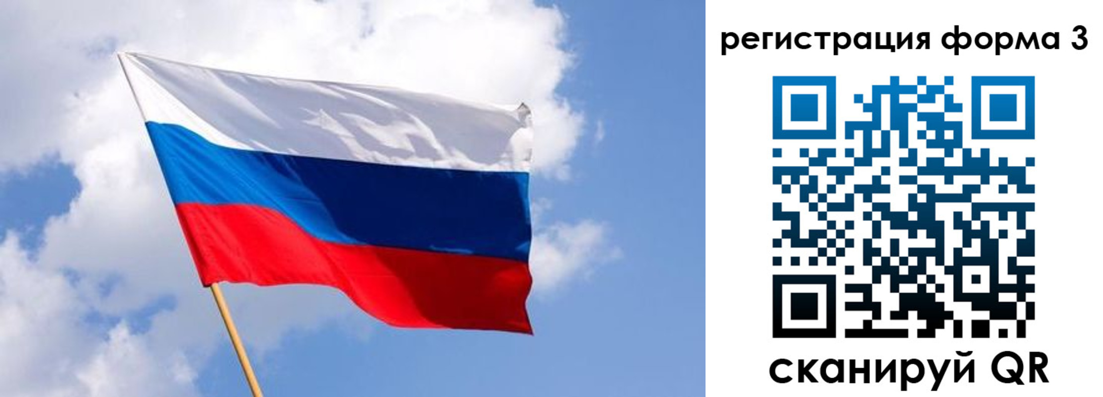 прописка для кредита в ЕАО