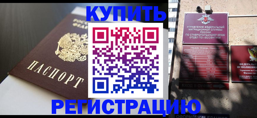 найти адрес прописки в ЕАО